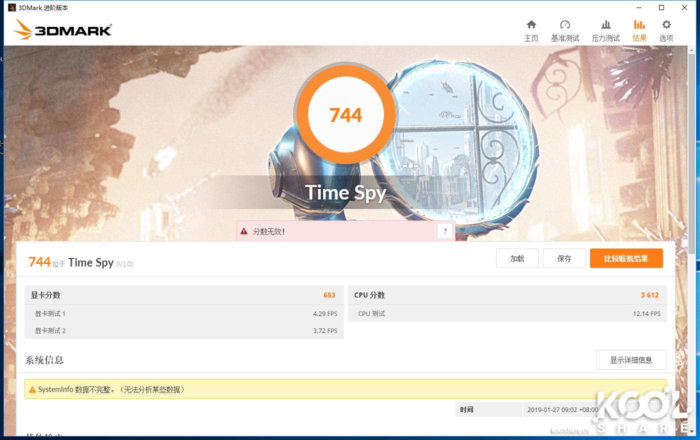 小身材蕴涵大能量，NUC8I7BEH初尝Macos双系统，探索黑苹果之路
