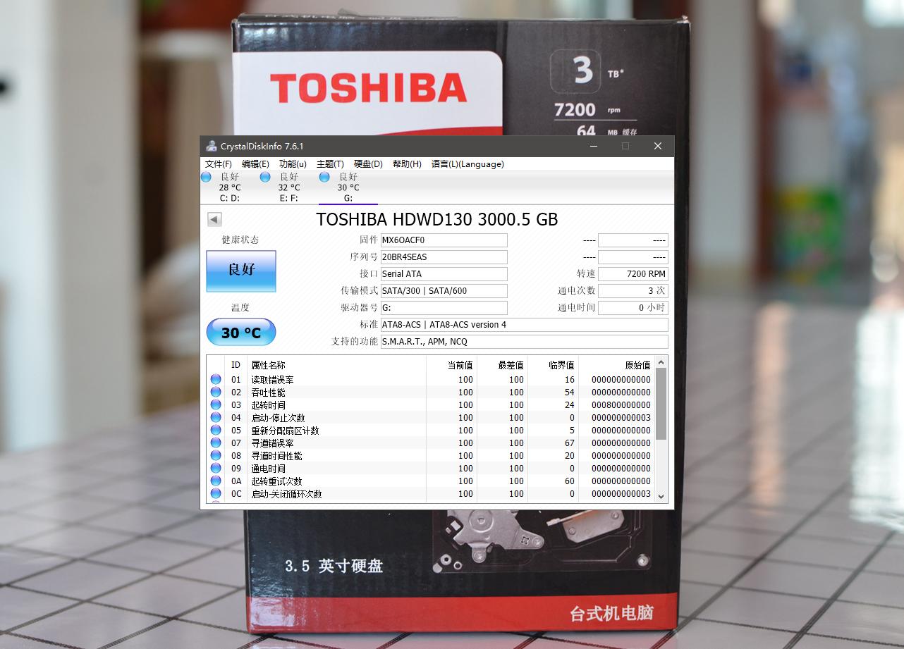 东芝p300机械硬盘是不是垂直盘,东芝n300硬盘跟p300硬盘