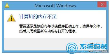 电脑d盘内存不足怎么解决win10,电脑内存不足怎么办win10