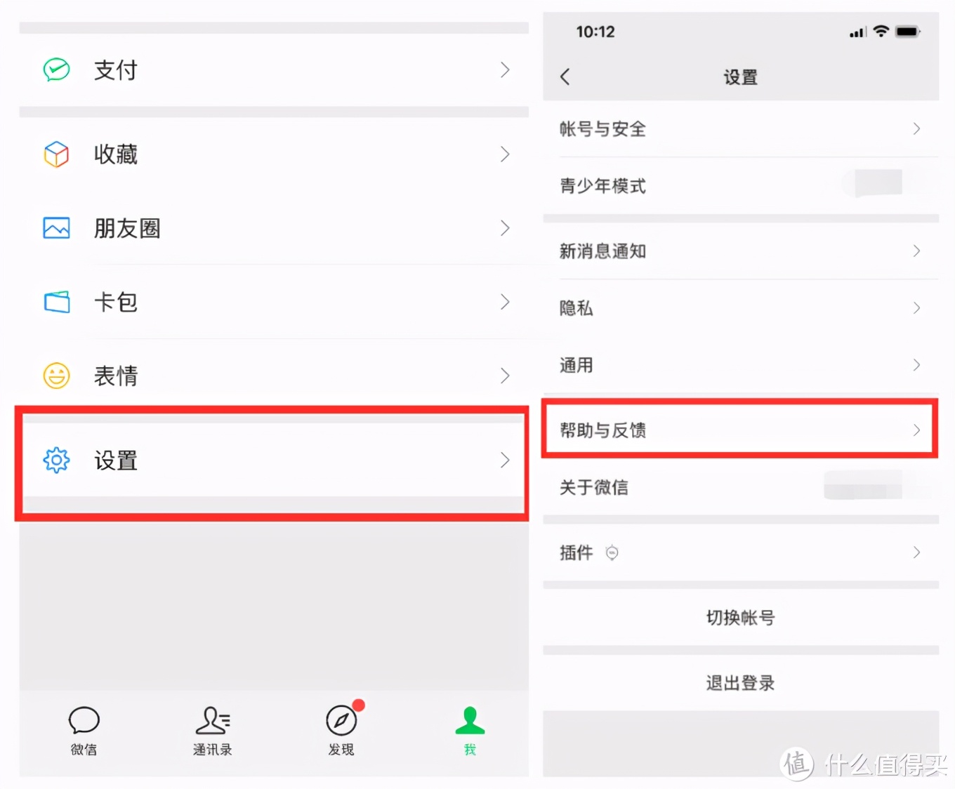 微信聊天查岗神器,查岗微信聊天记录恢复教程