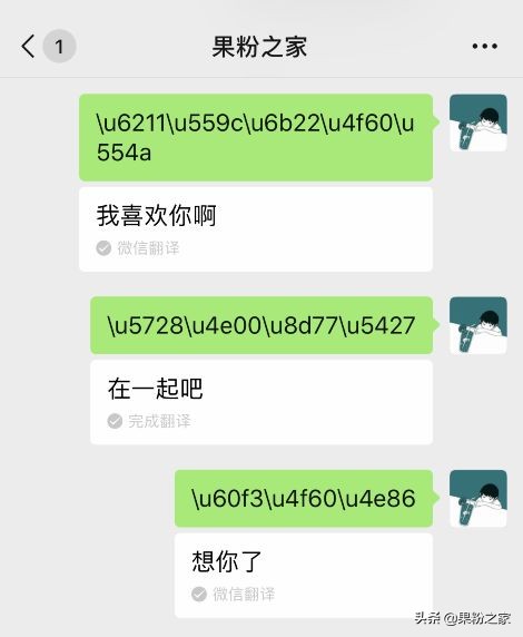 520红包表白套路,微信开放520元红包是什么意思