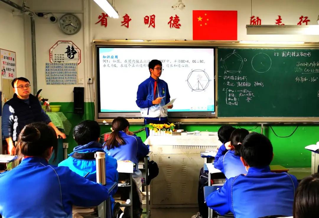 继续开展听评课活动,青岛57中介绍