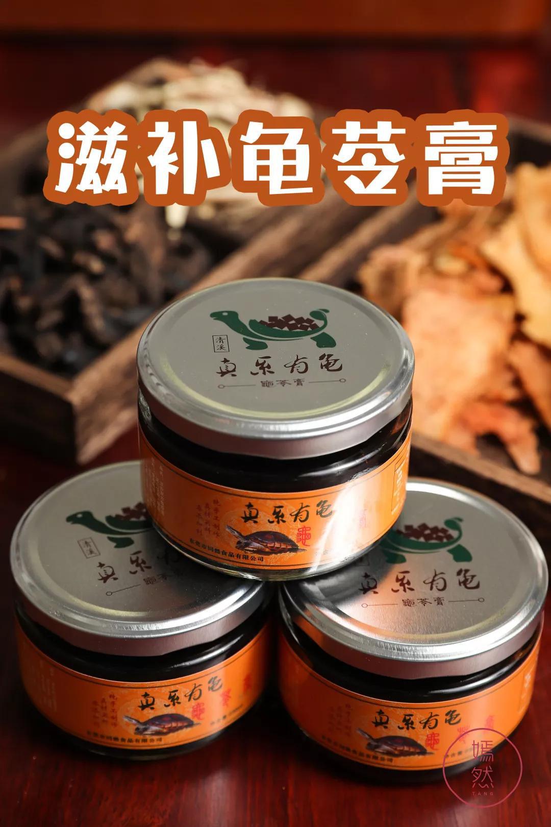 真正有龟的龟苓膏,龟苓膏新发现