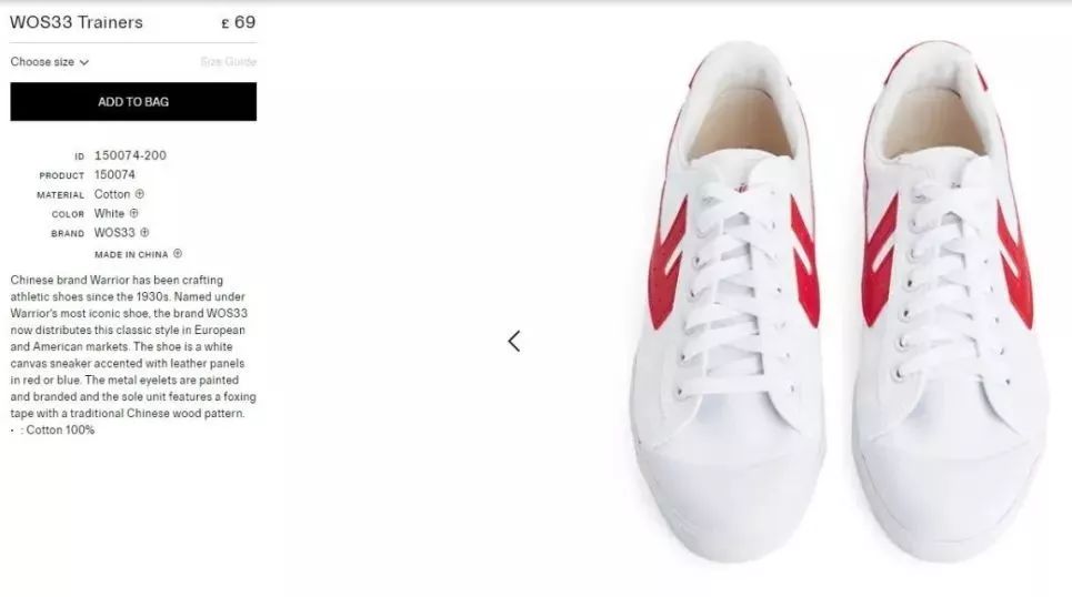 那些年穿过的鞋子运动鞋,那些年流行过的鞋