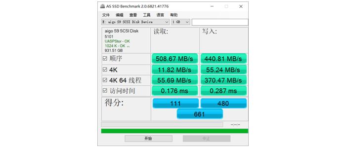 在“方舟反应堆”aigo移动固盘S9中装个游戏模拟器？