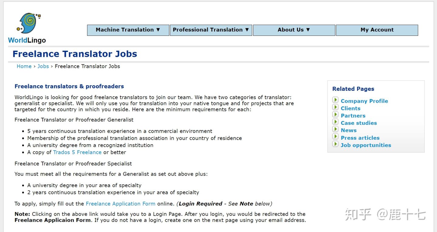 如何做翻译兼职赚钱,翻译类副业挣钱