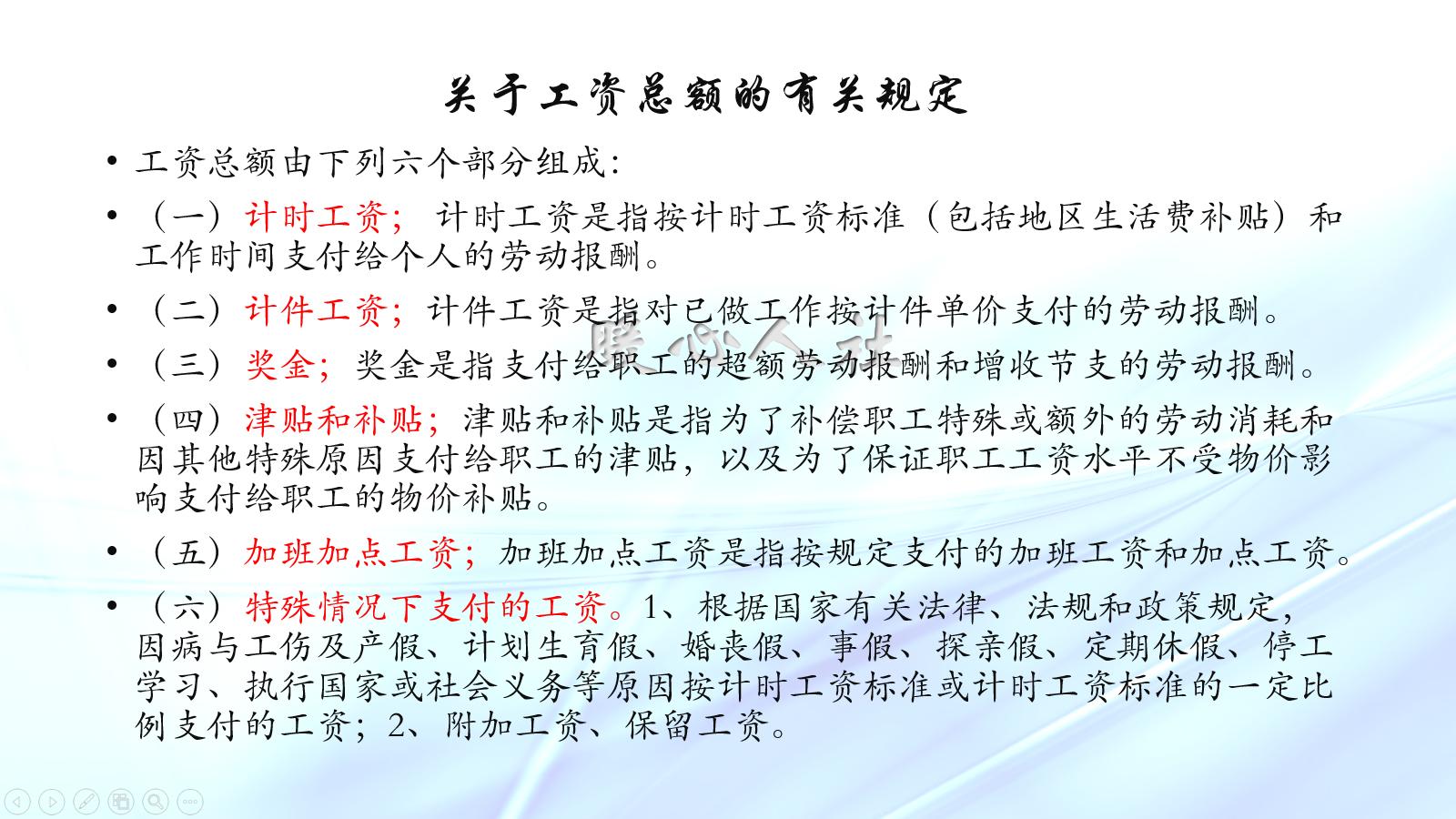 企业如何不按照工资缴纳社保,缴纳职工社保在哪里缴纳