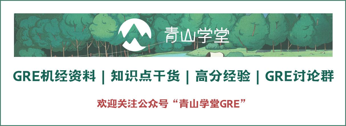 gre满分是什么水平的人,gre有人满分的吗