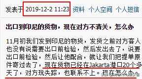 2023出口印尼注意事项,出口货物印尼有封关吗