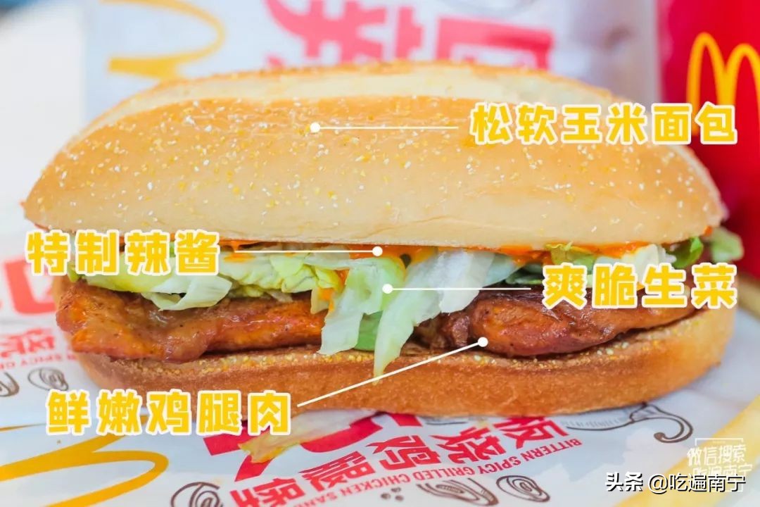 麦当劳oh麦卡怎么买划算,肯德基麦当劳怎么吃最划算