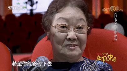 郭兰英的遗憾,郭兰英脊椎被打断原因