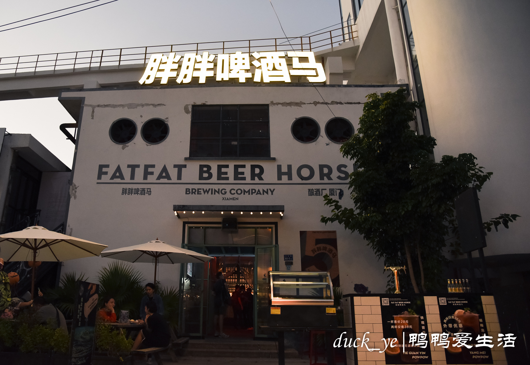 夜厦门，这5家店让你领略厦门夜生活的梦幻