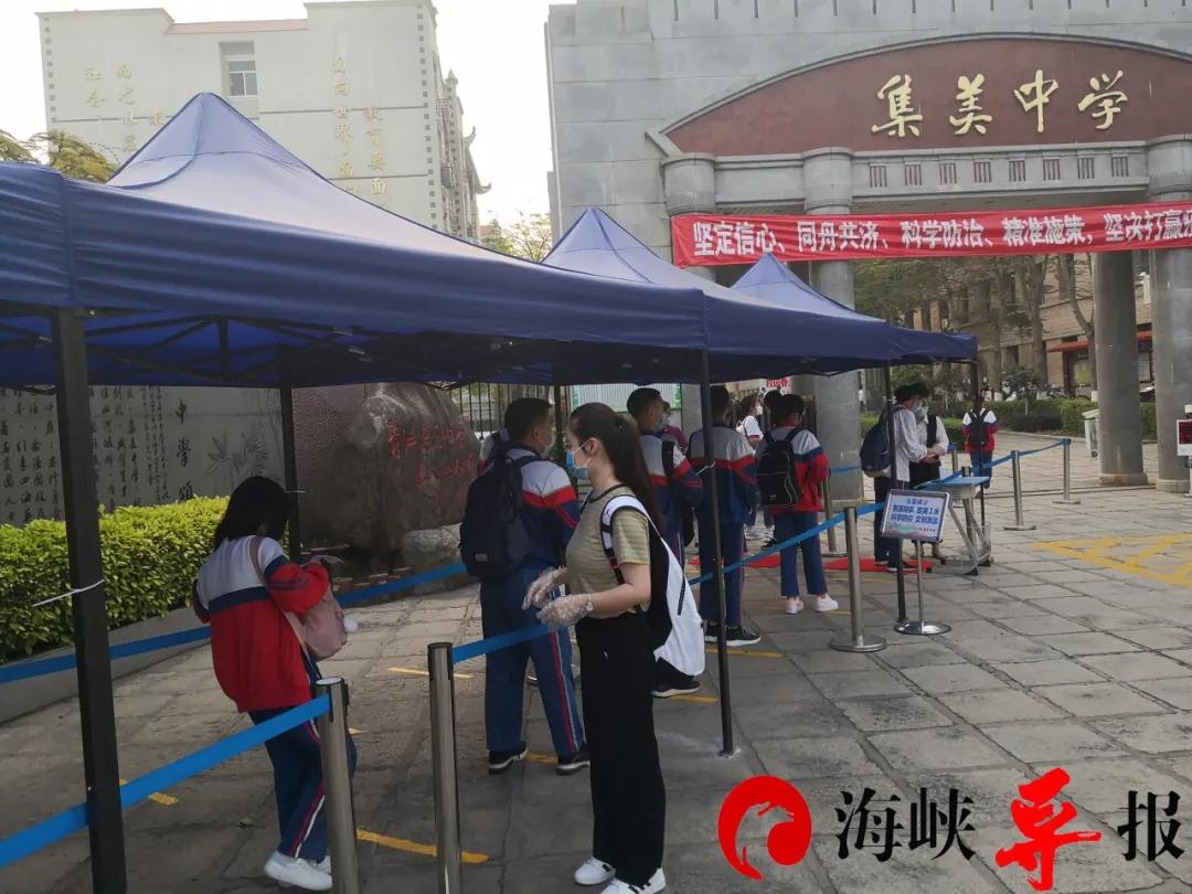 厦门学生开学时间最新消息,厦门中小学生开学了吗