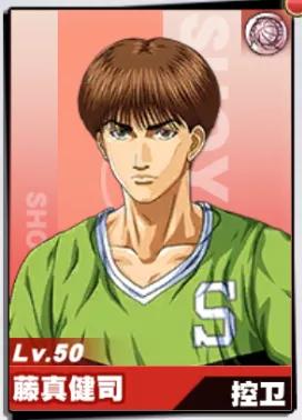 灌篮高手手游小技巧大全,灌篮高手游戏小技巧