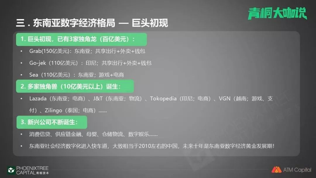 出海创业需要注意什么,走让我们奔赴下一年英语怎么说