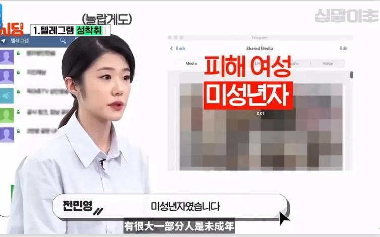 韩国n号房杀人犯,韩国第九房间杀人事件