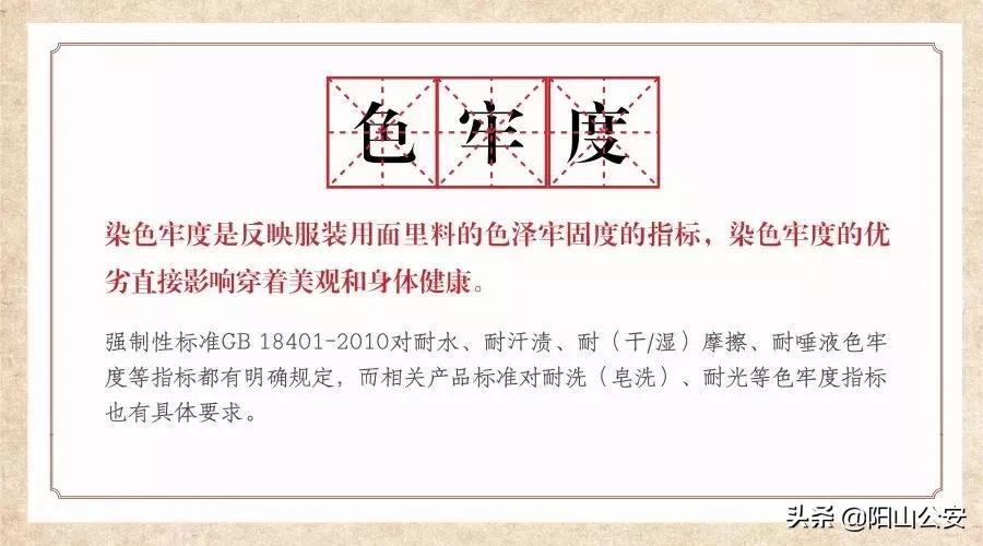 童装甲醛超标致癌,童装甲醛超标症状