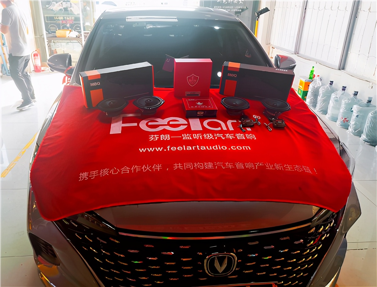 长安cs75改音响需要多少钱,长安cs75plus2022款音响