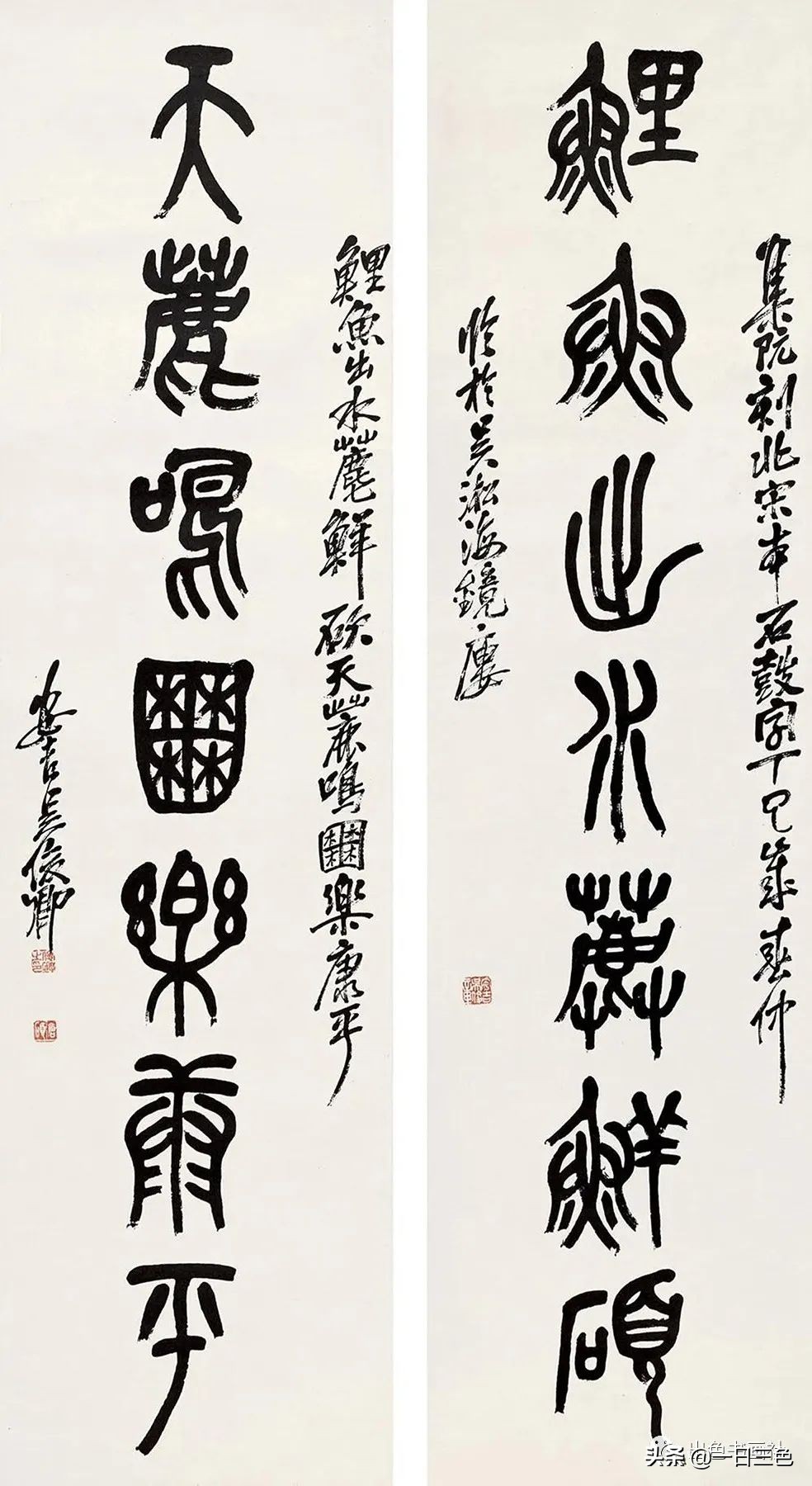 吴昌硕篆书对联315副,吴昌硕篆书春联2024新款