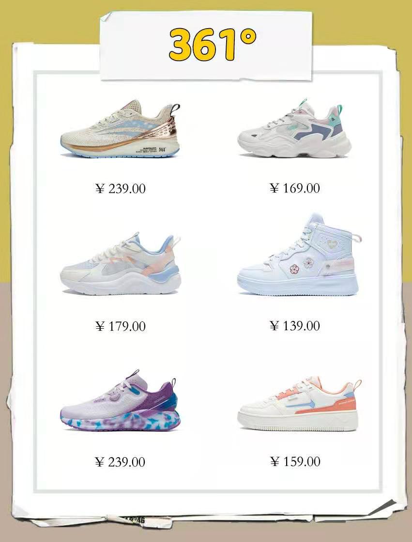 实话实说，真好穿！国货运动女鞋分享，逆天了