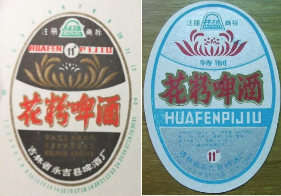 东三省之二的吉林省各地本土啤酒盘点！从吉A到吉K，91种啤酒大PK