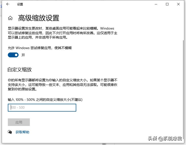 win10系统任务栏如何设置大小,win10系统任务栏怎么调整大小
