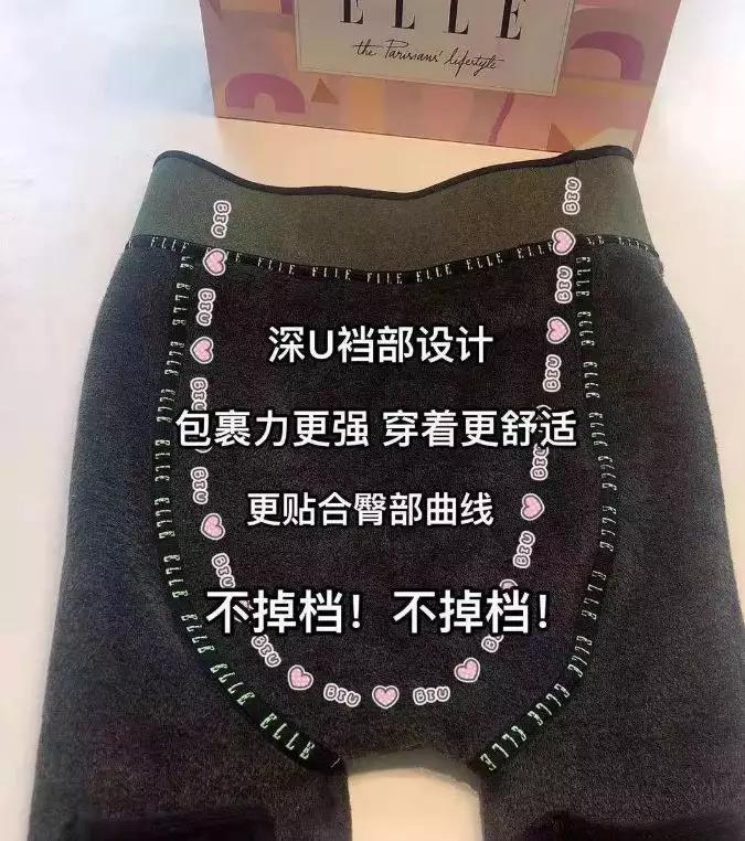 娱乐时尚圈的宠儿：法国发热裤，这个冬天，做个不怕冷的腿精