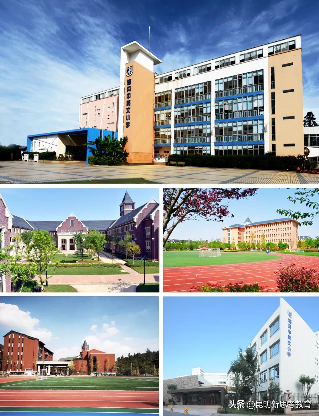 昆明民办小学2022年度招生简章,昆明这26所民办教育机构暂停办学