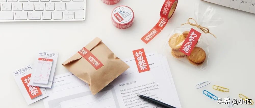 2020日本文具大赏，41款匠心文具，一个都不能少（下篇）