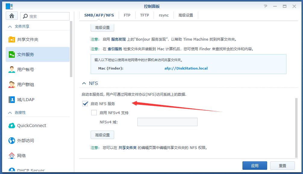 用旧笔记本搭建家庭nas,旧电脑如何变成影院