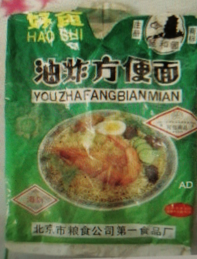 回忆童年时代零食,80后90后的零食满满的回忆