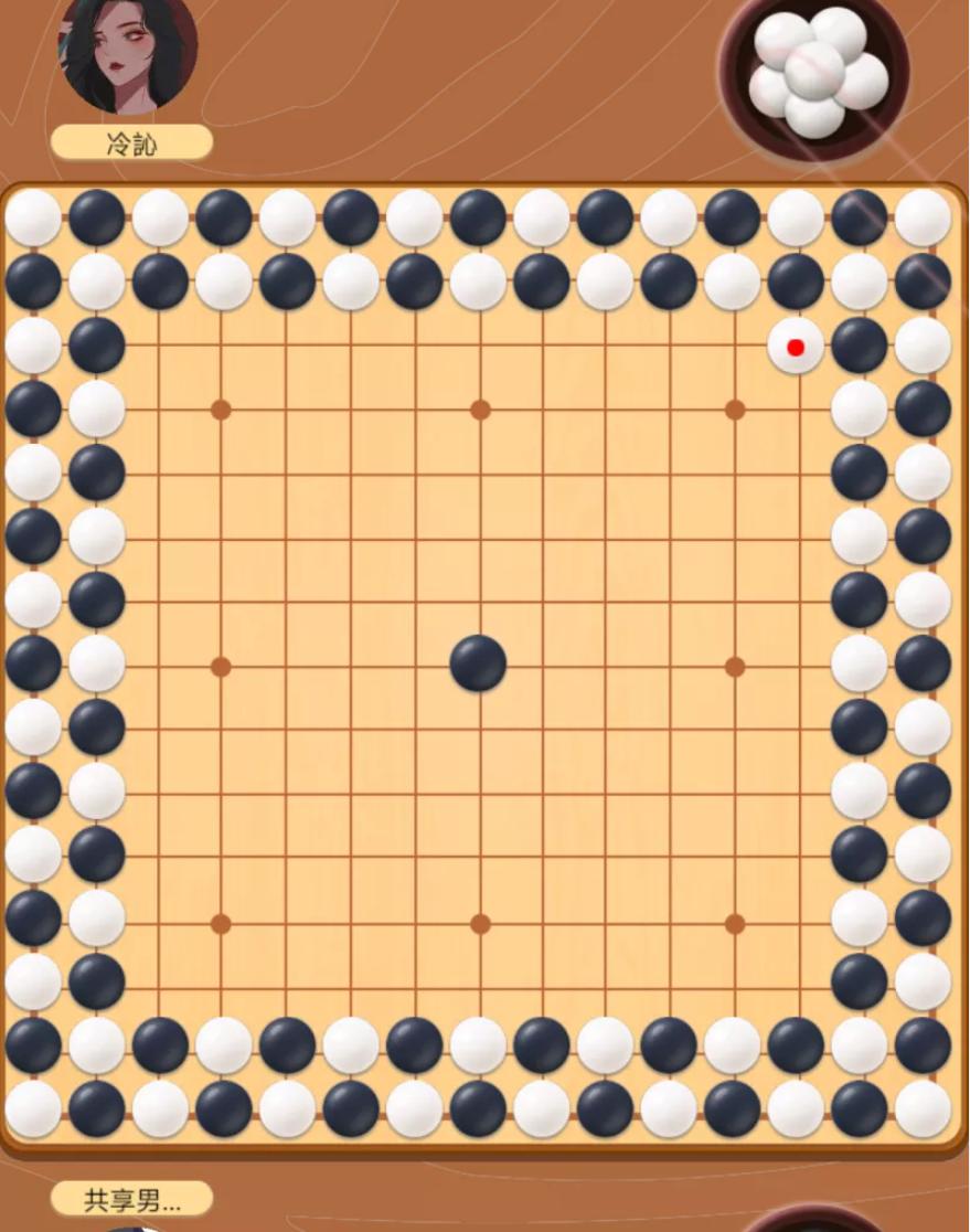 怎样做到玩五子棋不败,五子棋一招致命