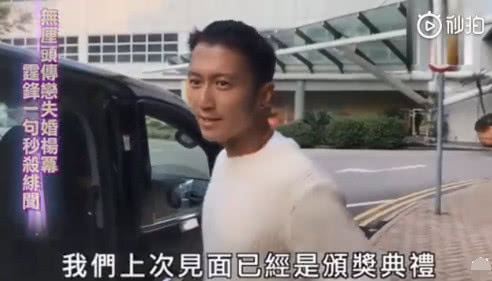 谢霆锋张柏芝王菲杨幂,杨幂张柏芝谢霆锋王菲