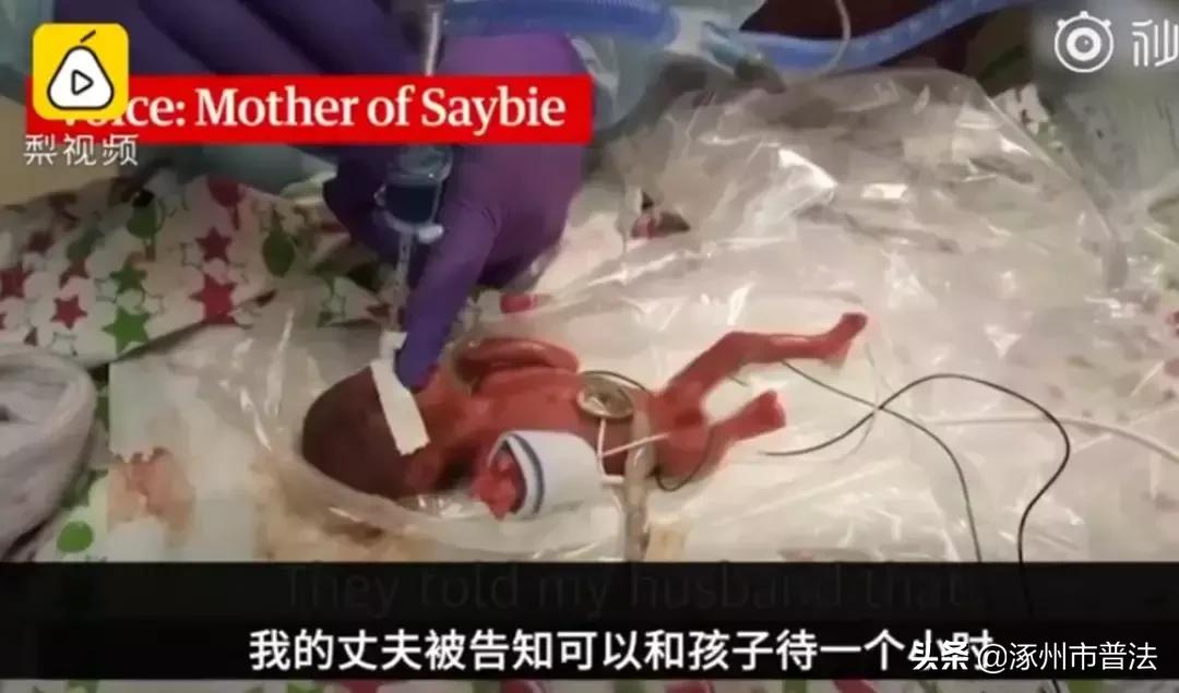 浙江慈溪舞蹈教师被割喉致死案,遭割喉网红舞蹈教师