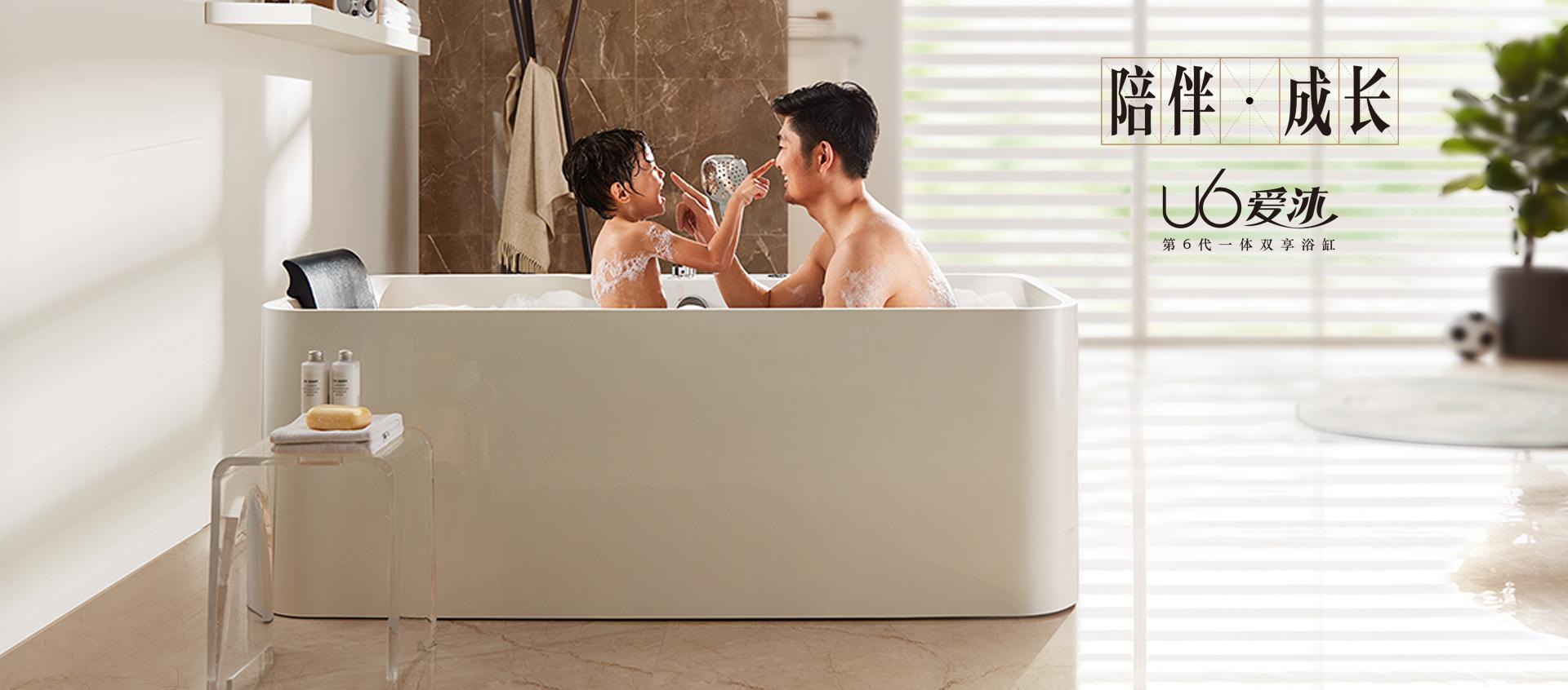 箭牌浴缸淋浴花洒,箭牌卫浴浴缸使用说明