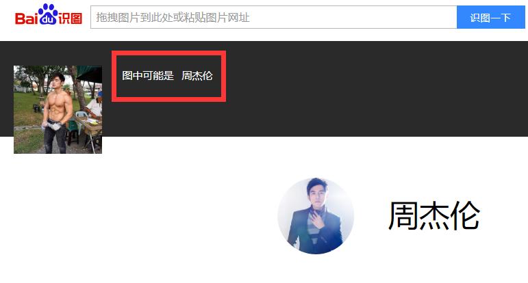 如果肌肉男出来摆地摊,要卖些什么?卖榴莲的“周杰伦”是亮点
