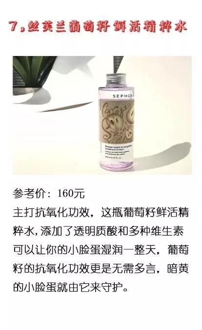 丝芙兰好物推荐,丝芙兰好物推荐唇釉