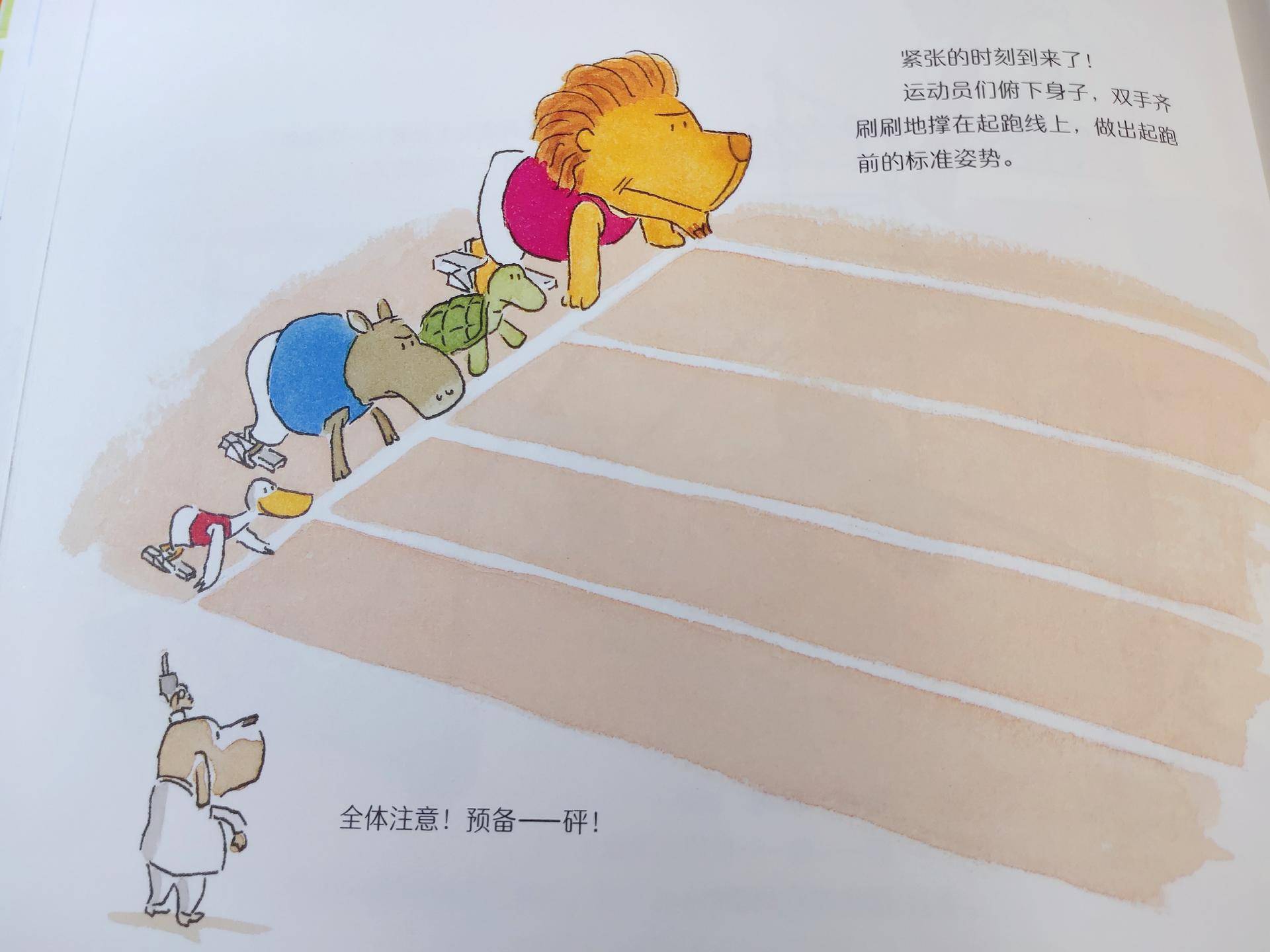 适合陪小孩一起看的书,适合孩子读的童书