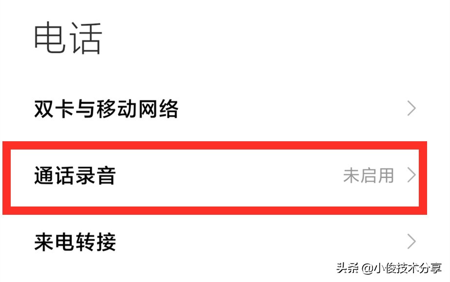 手机拨号键应用使用情况,手机拨号键有什么用处