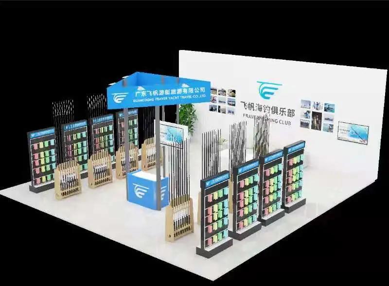 飞帆游艇海钓,飞帆海钓俱乐部