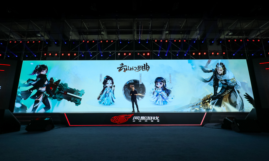 2014年网易游戏大唐无双发布会,网易2019年出的游戏