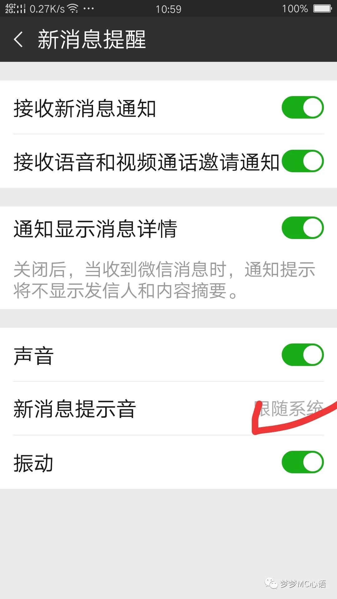 微信来电铃声怎么改成本地歌曲,微信聊天音乐怎么设置为铃声