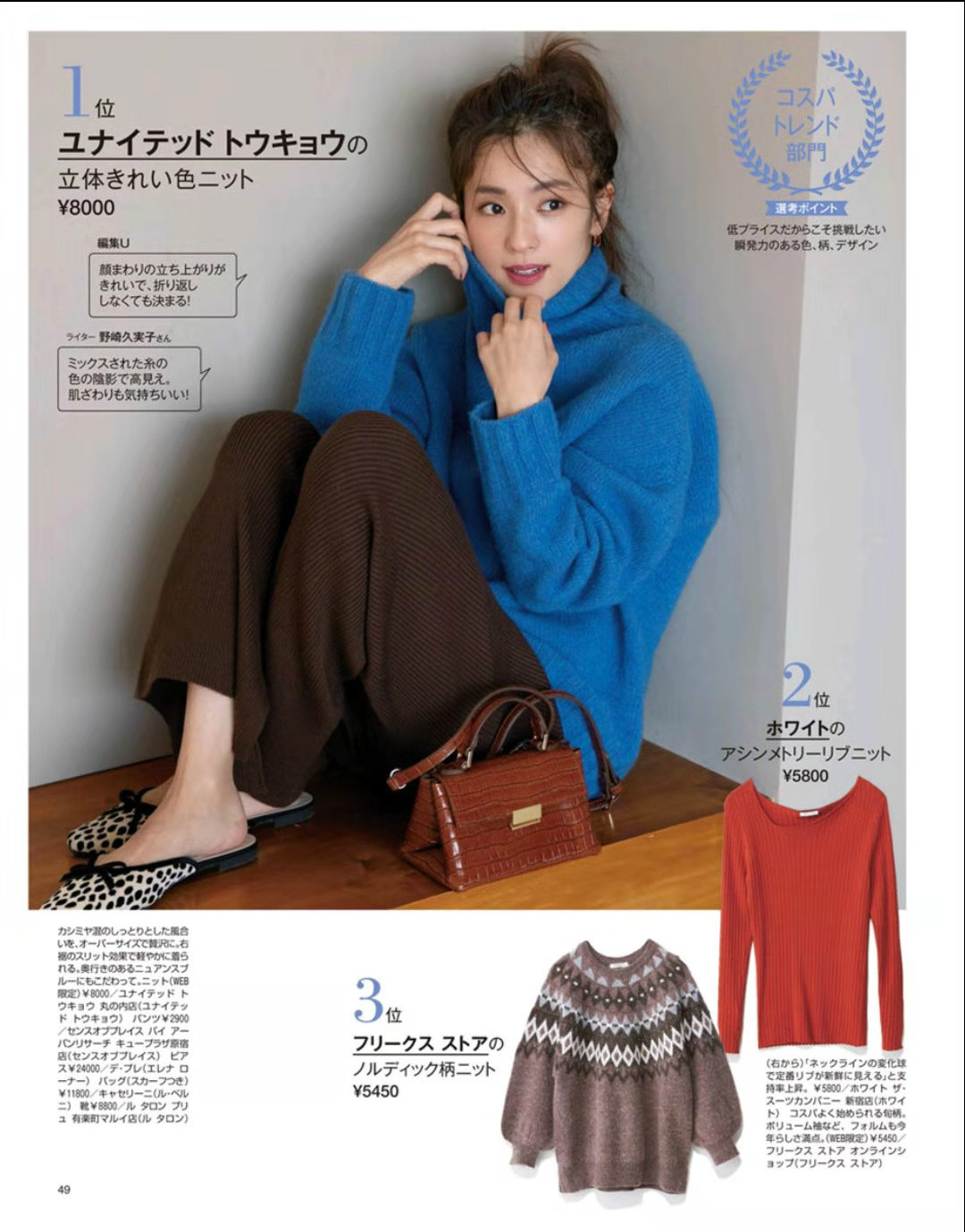 浅色的卡其色裤子怎么搭配,黑色裤子搭配卡其色好看吗