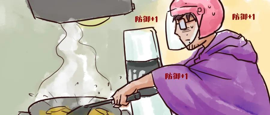 厨房即地狱,吃人不眨眼