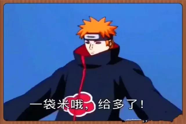 佩恩毁灭木叶原话,佩恩为什么能复活木叶