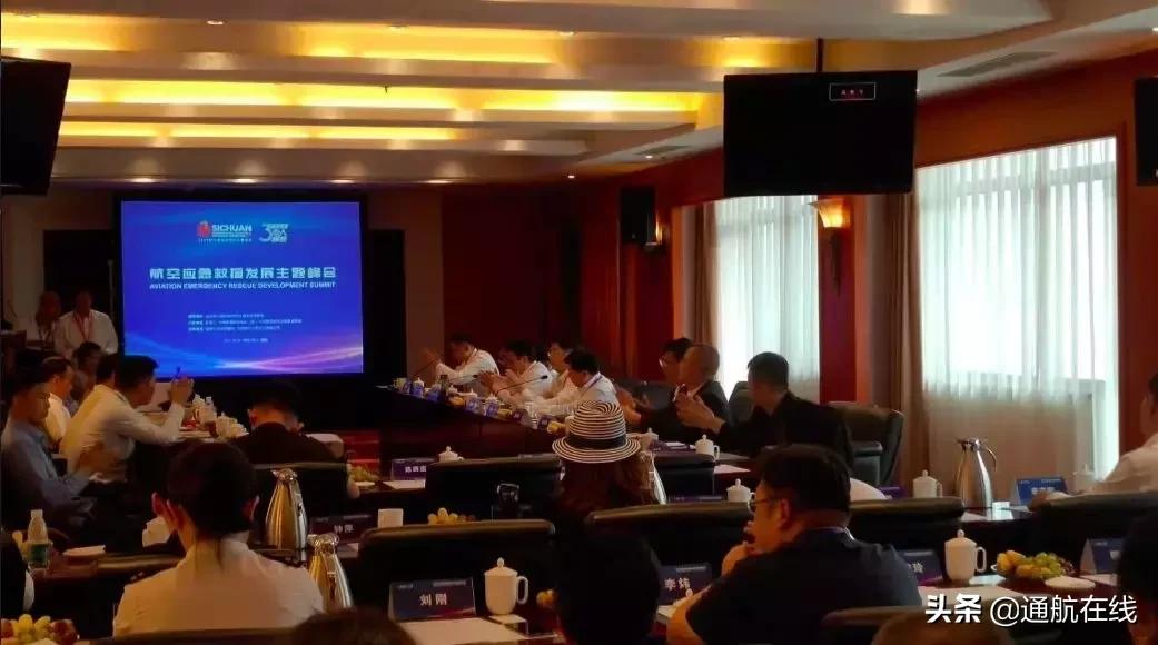 通航应急救援,成功通航应急救援队授牌