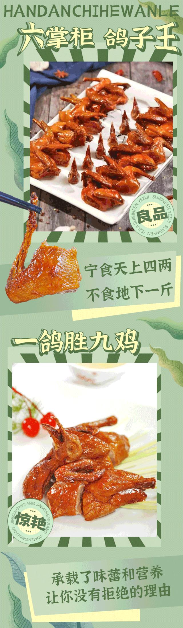 秋冬来袭!来碗养生汤!吃着鸽子喝着汤!请客有面子就到鸽子王