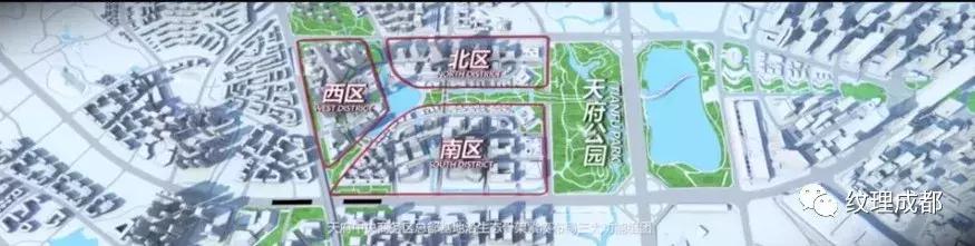 天府中央商务区、总部基地、天府中心、秦皇寺CBD|是什么关系?