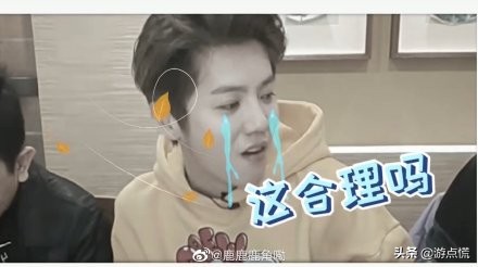 鹿晗的企鹅电竞,鹿晗pubg企鹅电竞