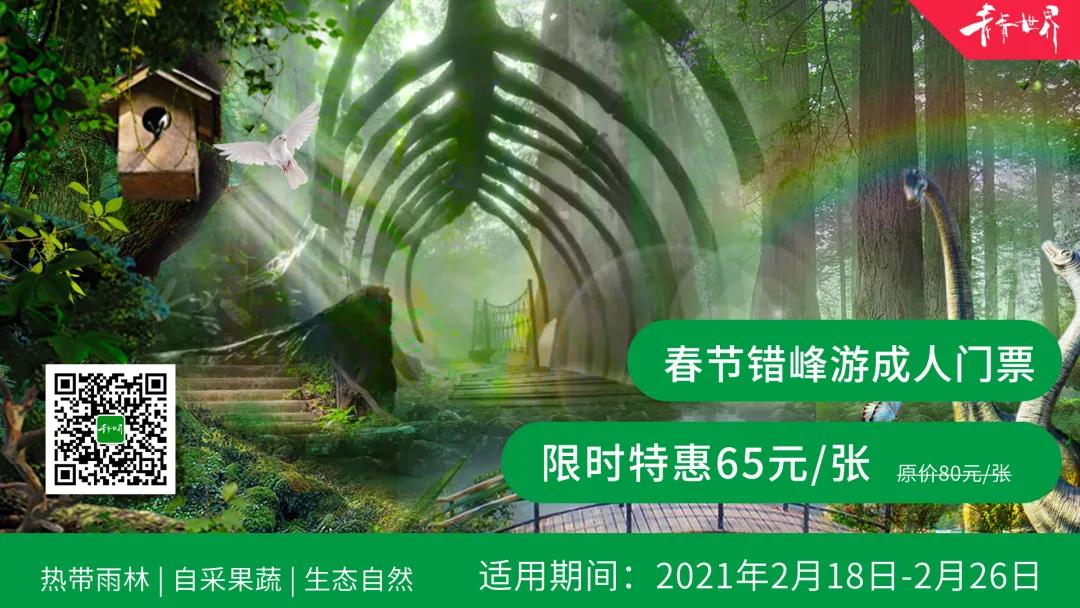 此心安处是吾乡番外篇,此心安处是吾乡21-22预告